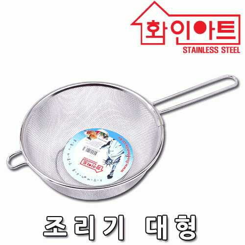 [ 화인아트 ] 스테인레스 주방 조리기 대형★멜라민 걱정 NO!  안전은 기본! 위생적이고 깔끔해요★