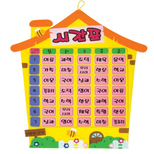 펠트 시간표-천사