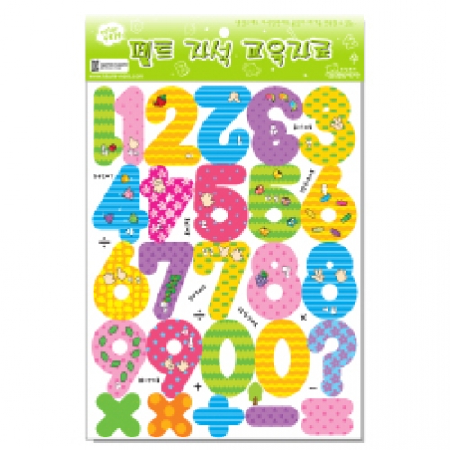 펠트 자석 교육자료(문자류)