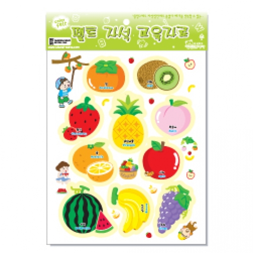 펠트 자석 교육자료(모형류)-2