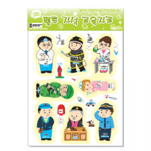 펠트 자석 교육자료(모형류)-2