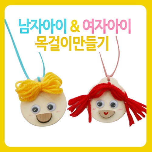 ũ DIY ھ/ھ ̸
