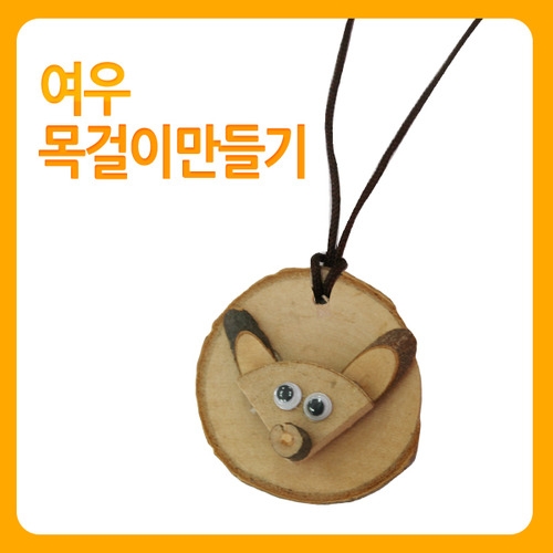 ũ DIY113 ̸