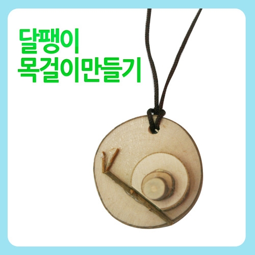 ũ DIY112 ̸̳