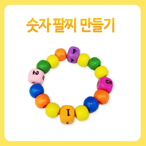 ũ DIY104 