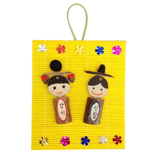 메이크문구 DIY101 신랑각시만들기