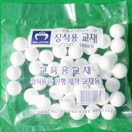 20mm 스치로폼공