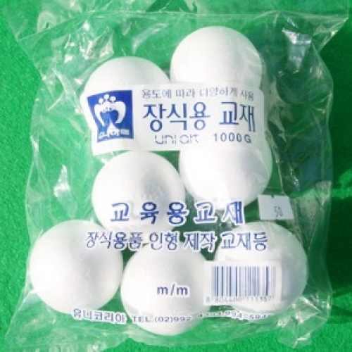 50mm 스치로폼공