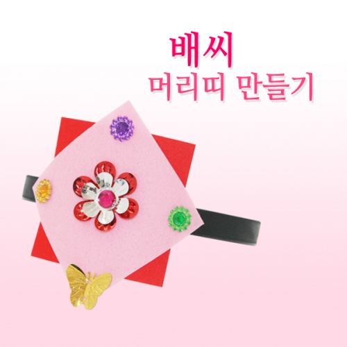 ũ DIY160 达Ӹ츸
