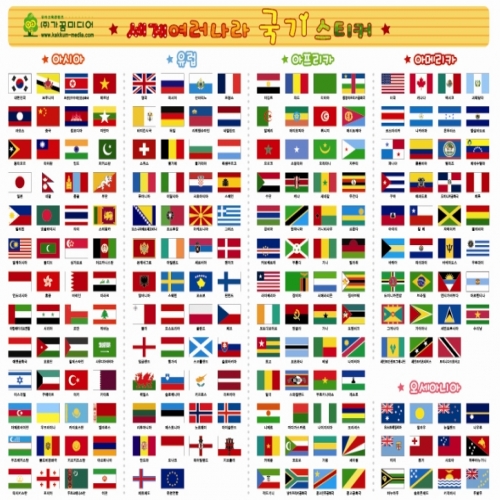 ¼¼°è¿©·¯³ª¶ó±¹±â½ºÆ¼Ä¿(10ºÀ)