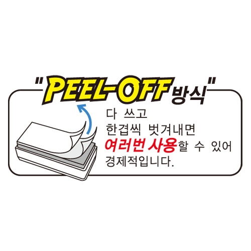더블이코노믹 화이트보드지우개