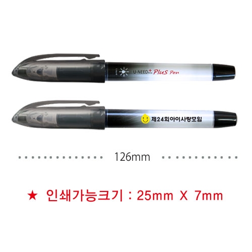 유니드플러스 수성펜