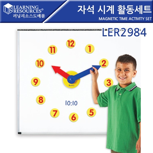 LER2984 ڼ ð ȰƮ Magnetic Time Activity Set