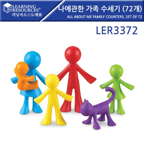 LER3372    (72) All About Me Family Counters, Set of 72