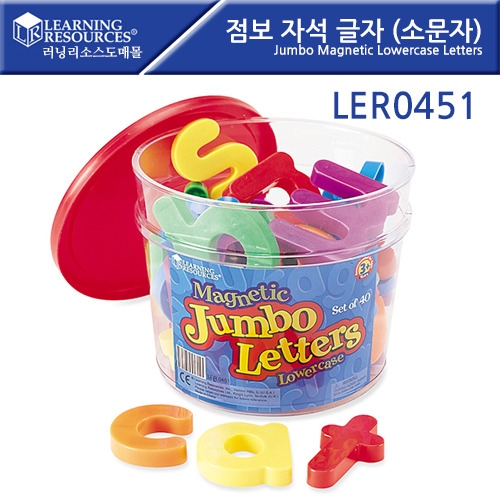 LER0451  ڼ  (ҹ) Jumbo Magnetic Lowercase Letters