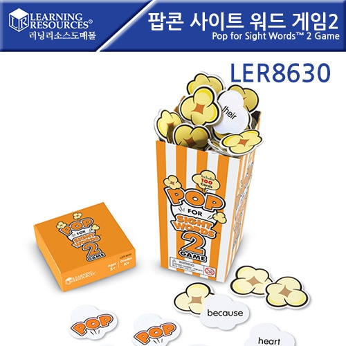 LER8630  Ʈ  2 Pop for Sight Words 2 Game