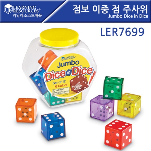 LER7699    ֻ Jumbo Dice in Dice