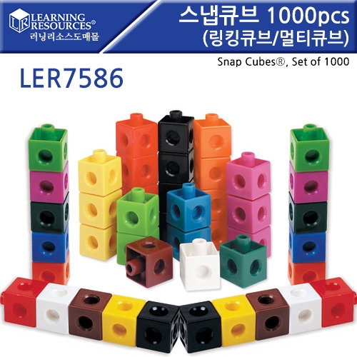 LER7586 ť 1000pcs(ŷť/Ƽť) Snap Cubes, Set of 1000