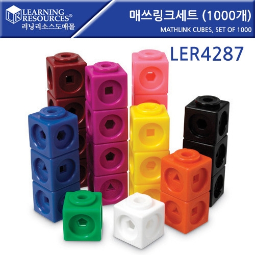 LER4287 žũƮ (1000) Mathlink Cubes, Set of 1000