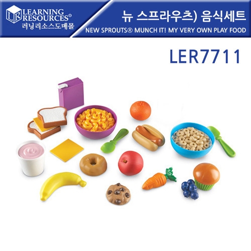 LER7711 ) ļƮ New Sprouts Munch It! My very own play food