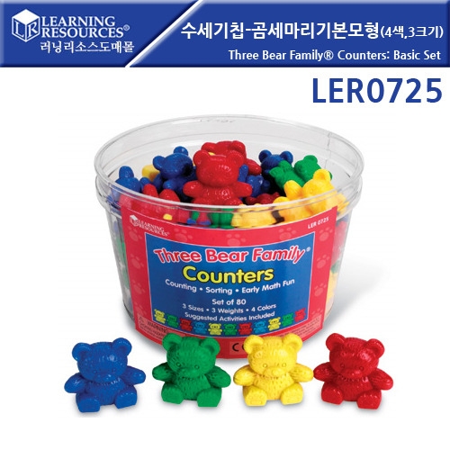 LER0725 Ĩ-⺻(4,3ũ) Three Bear Family Counters: Basic Set