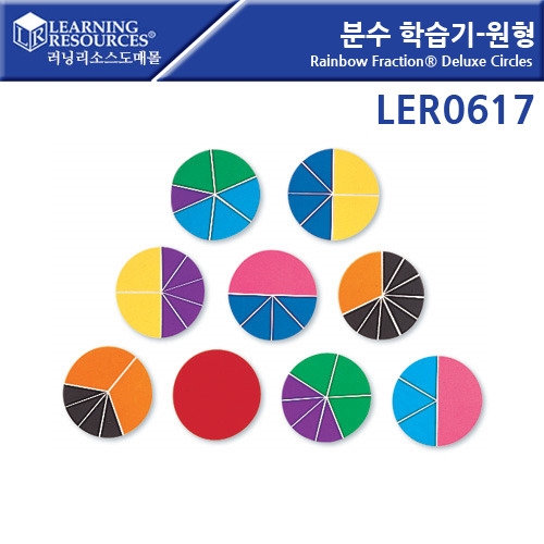 LER0617 м н- Rainbow Fraction Deluxe Circles