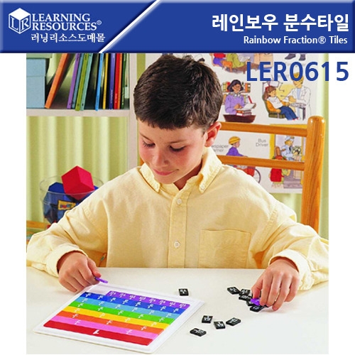 LER0615 κ мŸ Rainbow Fraction Tiles
