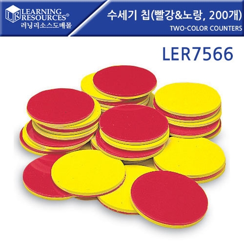 LER7566  Ĩ(&, 200) Two-Color Counters