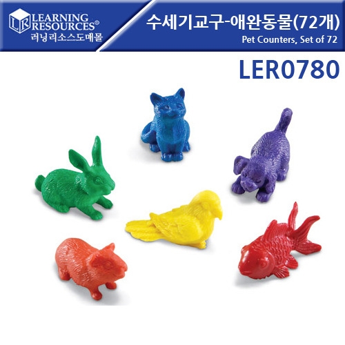 LER0780 ⱳ-ֿϵ(72) Pet Counters, Set of 72