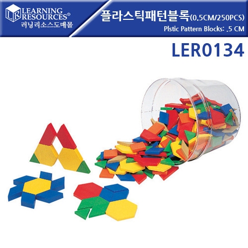 LER0134 öƽϺ(0.5CM/250PCS) Plastic Block