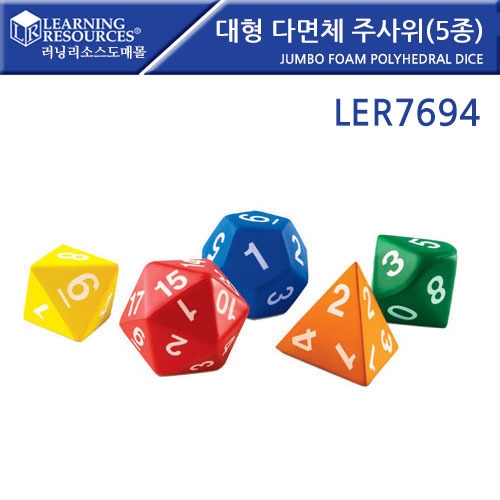 LER7694  ٸü ֻ(5) Jumbo Foam Polyhedral Dice