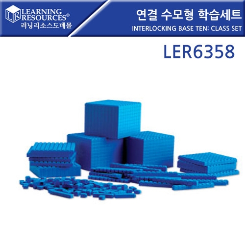 LER6358   нƮ Interlocking Base Ten: Class Set