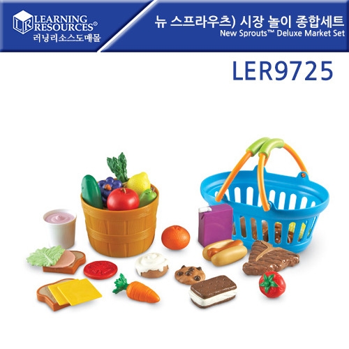 LER9725  )   ռƮ New Sprouts Deluxe Market Set