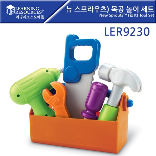 LER9230  ) ̼Ʈ New Sprouts Fixt! Tool Set