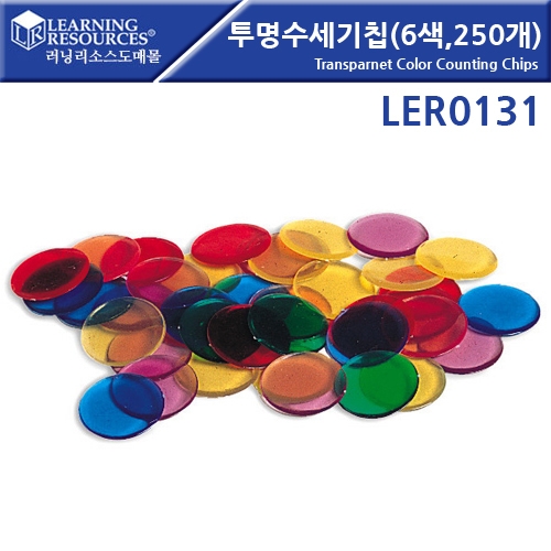 LER0131 Ĩ(6,250) TRANSARENT COLOR COUNTING CHIPS