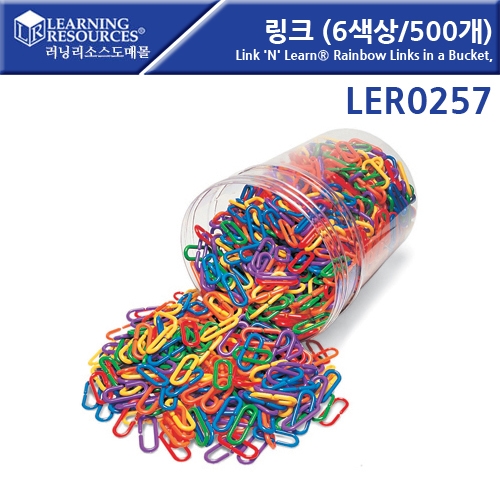 LER0257 ũ(6/500) Link