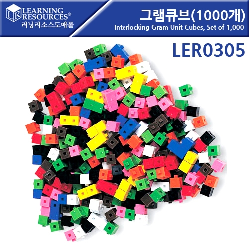 LER0305 ׷ť 1000 Interlocking Gram Unit Cubes, Set of 1,000