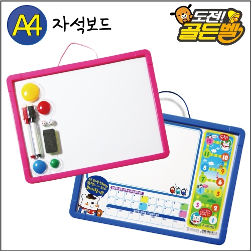 골든벨 양면손잡이 보드