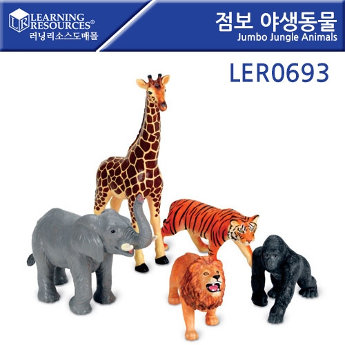 LER0693  ߻ Jumbo Jungle Animals