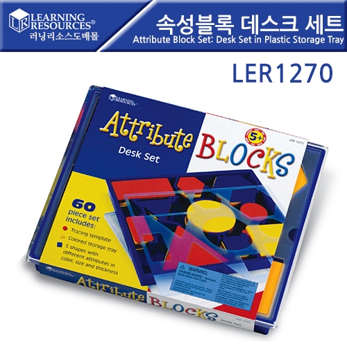 LER1270 Ӽ ũ Ʈ Attribute Block Desk Set