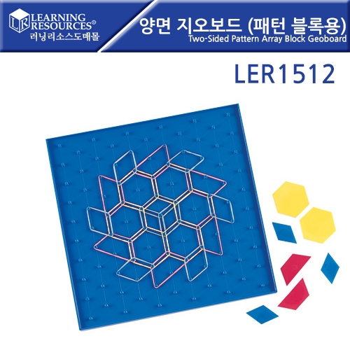 LER1512   ( Ͽ) Tow-Sided pattern Array Block Geoboard