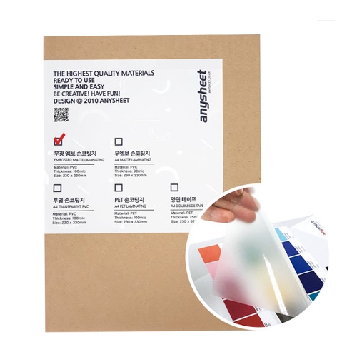 애니시트 국산 PVC OPP 손코팅지 3종