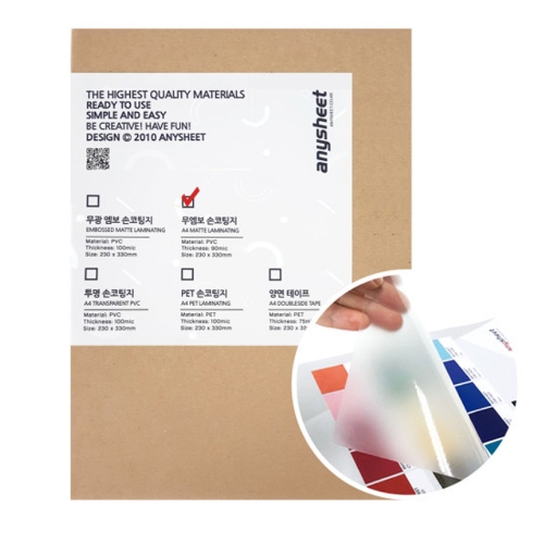 애니시트 국산 PVC OPP 손코팅지 3종