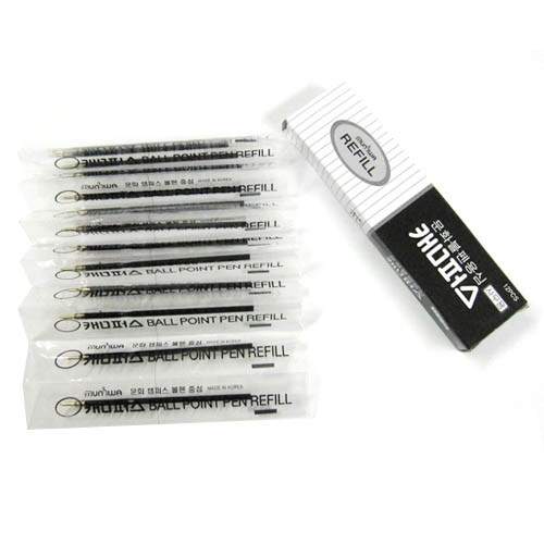 문화 캠퍼스 볼펜심