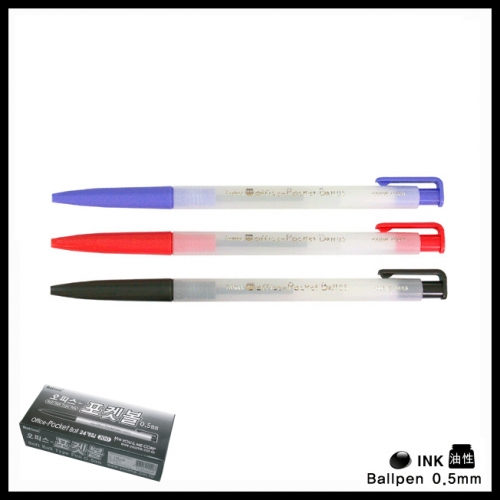 300 오피스포켓볼(0.5) 흑색