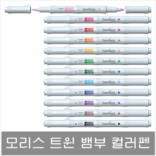 [모리스]1000 트윈 뱀부펜 MWM-101 낱개