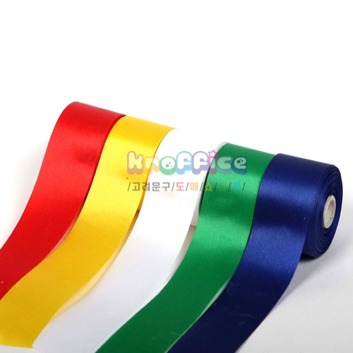 커팅리본(5색)3cm