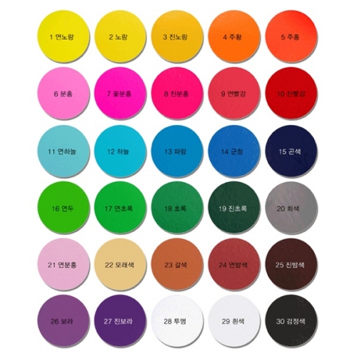 칼라시트지 4절