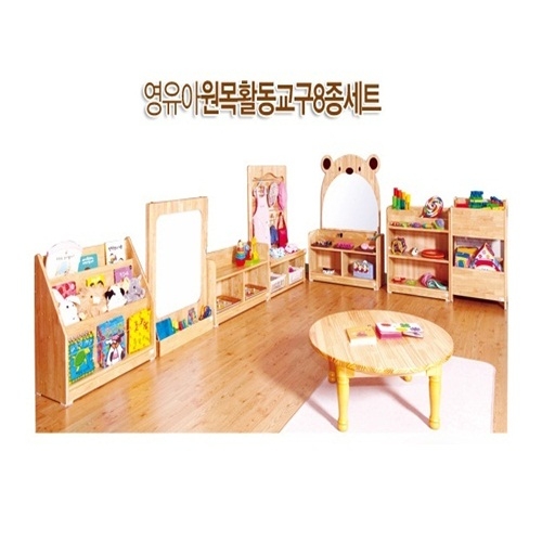영아원목활동교구세트8종