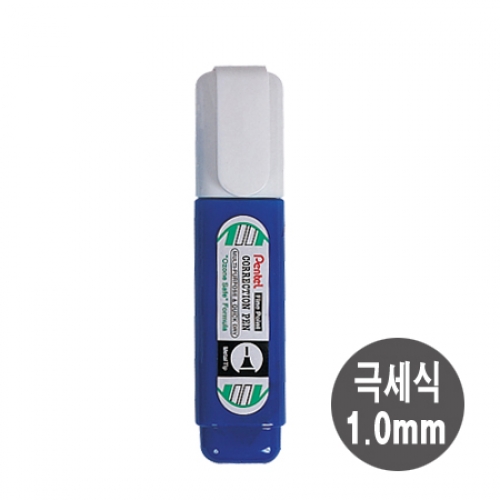 4500 수정액(펜탈)